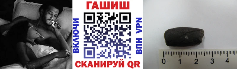 Магазин наркотиков Ардон КОКАИН  Героин  A PVP  Гашиш  Меф  Конопля  АМФЕТАМИН 