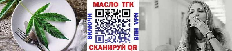 где купить наркоту  Ардон  Еда ТГК марихуана 