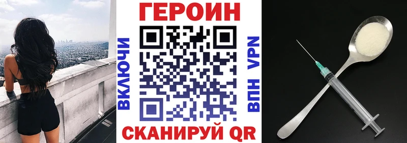 ГЕРОИН афганец  Ардон 