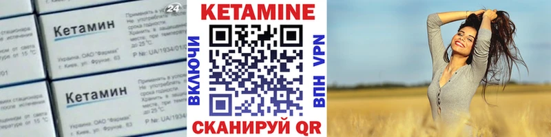 Кетамин ketamine  Ардон 