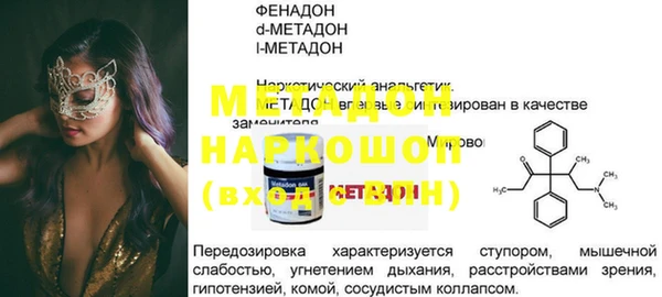 мефедрон VHQ Алзамай