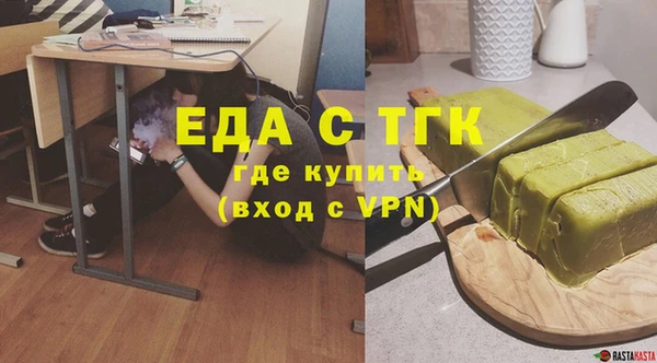 мефедрон VHQ Алзамай
