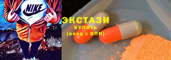 ПСИЛОЦИБИНОВЫЕ ГРИБЫ Алексеевка