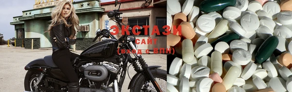 ПСИЛОЦИБИНОВЫЕ ГРИБЫ Алексеевка