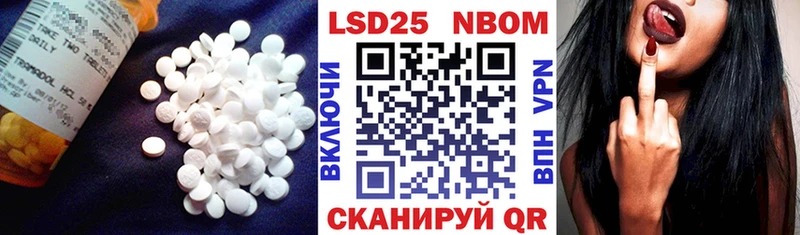 где купить   Ардон  Лсд 25 экстази ecstasy 