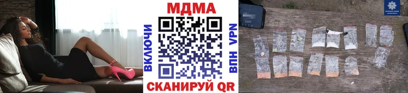 купить  сайты  Ардон  МДМА Molly 