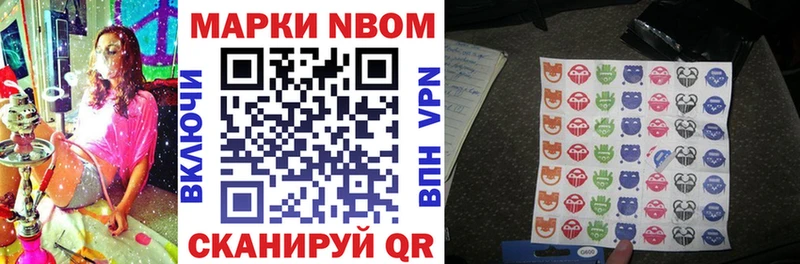 где купить наркоту  Ардон  Марки N-bome 1,8мг 