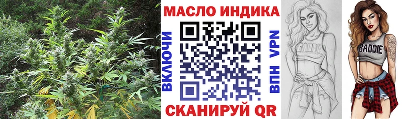 Дистиллят ТГК жижа  МЕГА как войти  Ардон 