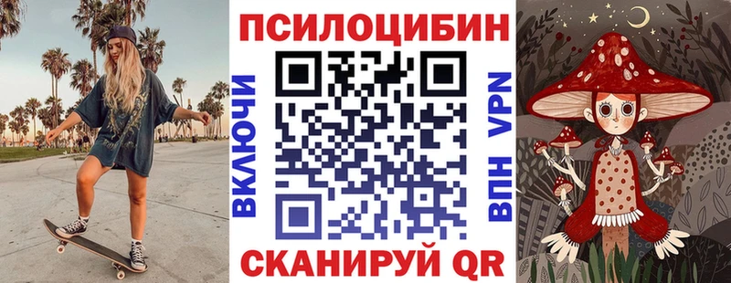 Псилоцибиновые грибы ЛСД Ардон